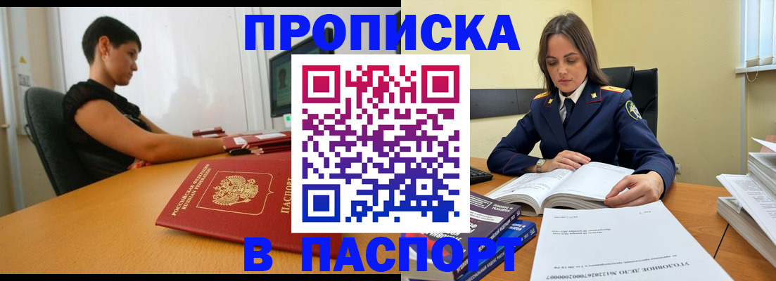 форма 3 в Мирном