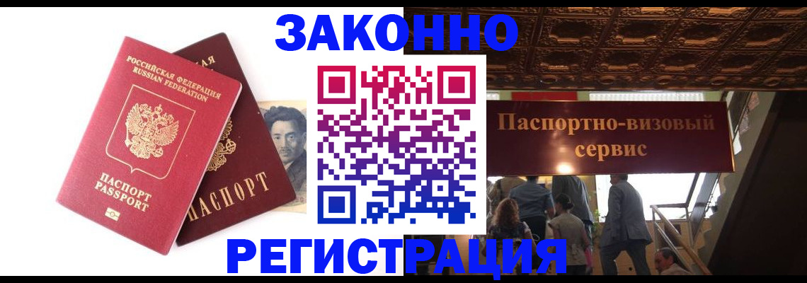 регистрация для дет. сада в Мирном
